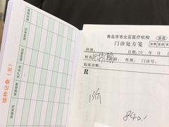 -市北区联创社区卫生服务中心预防接种门诊