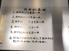 -肉甲韩国木炭烤肉(新壹街1店)