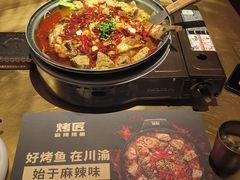 -烤匠麻辣烤鱼(时代广场店)