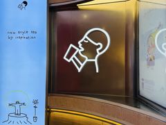 -喜茶(北京三里屯太古里店)