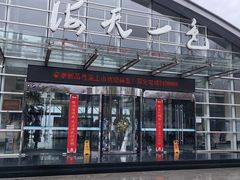 -海天一色海景自助餐厅(西港花园店)