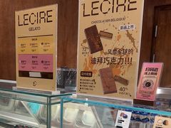 -Lecire乐希瑞巧克力(丽泽天街店)
