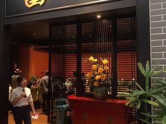 门面-粥旺庄(芳村店)