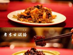 梅干菜油爆虾-老吉士酒家(天平路店)