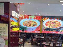 -川流不息·地道川菜·小龙虾(松东路店)