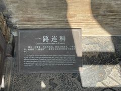 -山西王家大院