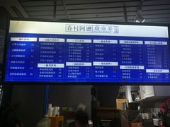 -眷村阿嬷(花城汇店)