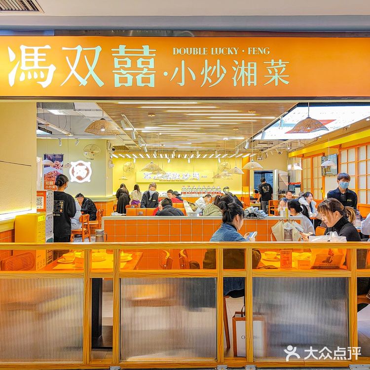 关于我在武汉唯一想推的湘菜馆！