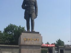 -张学良旧居陈列馆