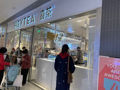 -喜茶(佛山岭南站店)