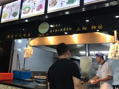 -伊赫兰牛肉面(交大店)