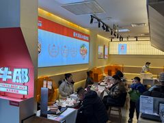 -牛邸·烧肉饭(来福士店)