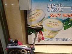 -紫光园(劲松店)