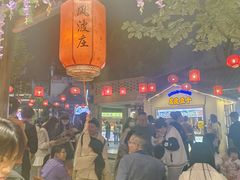 -风波庄(罍街分舵)