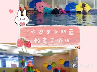 这家游泳馆成立于2015年，据说引进了澳洲课程体系还