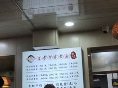 -肖家河家常面(肖家河北街店)