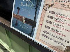 -茶理宜世(东方宝泰店)