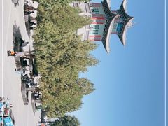 -兰山公园