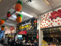 -龙海鲜螃蟹王(宏茂桥店)