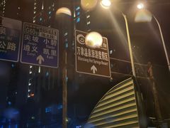 -万象温泉景区