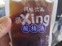 -邢老三肉丸糊辣汤·非遗美食(凤城六路店)