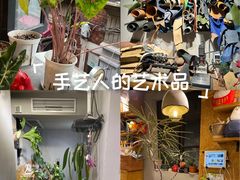 -如果·追梦手工皮具DIY教学店(田子坊店)