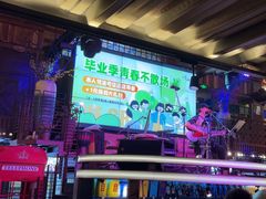 -幸福里时光餐吧