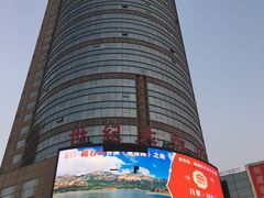 -汉城馆·烤肉火锅餐厅·韩国烤肉(河北云瑧世纪大饭店)