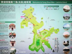 -南丫岛