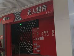 -中海环宇荟