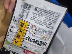 -Olé精品超市(上海虹桥南丰城店)