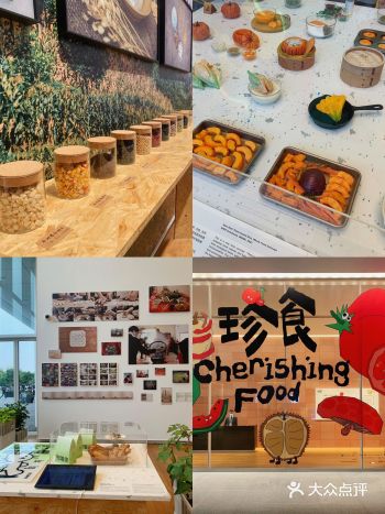 深圳看展｜珍食 健康未来 果蔬狂想