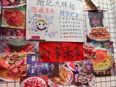 -谢记上海大排档(长寿路店)