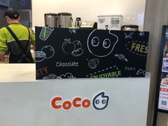 -CoCo都可(中华广场店)