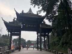 -峨眉山风景名胜区
