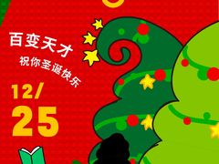 -百变天才机器人编程中心·信奥·VEX竞赛·无人机(金田广场店)