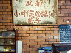 -红星桥(地铁站)