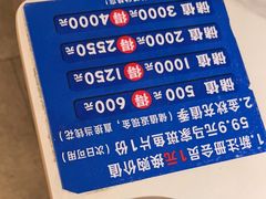 -马家斑.鲜鱼火锅(松湖万科店)