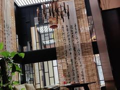 -了凡国风主题茶馆·咖啡(武侯祠锦里店)