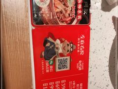 -左庭右院鲜牛肉火锅(环球港店)