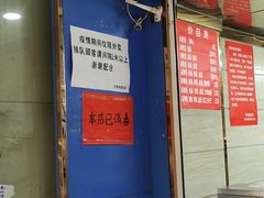 -芳婆糕团店(王府大街店)