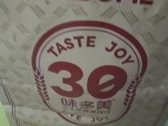 -味多美蛋糕(安贞桥东店)