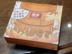 -渔乡米香·剁椒鱼头(四方坪店)