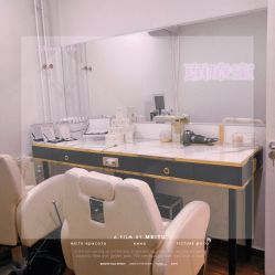 -黎蓓露·徒手骨雕蛋白抗衰·调肤管理