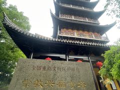 -常熟方塔园