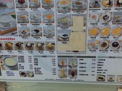 -仁信老铺甜品(北京路店)