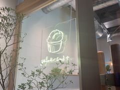-喜茶(上海打浦桥日月光gelato lab+店)