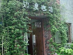 -边渡咖啡烘焙店(昙华林店)