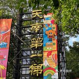 广州 | 白水仙瀑景区打卡全攻略㊙️十月活动合集看这里🥳