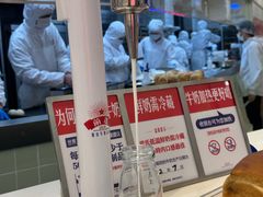 -红星前进面包牛奶公司(君太店)